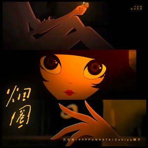 关晓彤玩弄奶头
